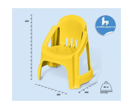 Детский стул Sheffilton PalPlay 532 желтый ДС-532 2 – изображение 6