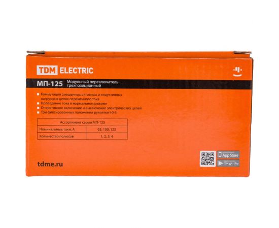 Трехпозиционный модульный переключатель TDM МП-125 4P 63А SQ0224-0049 – изображение 3