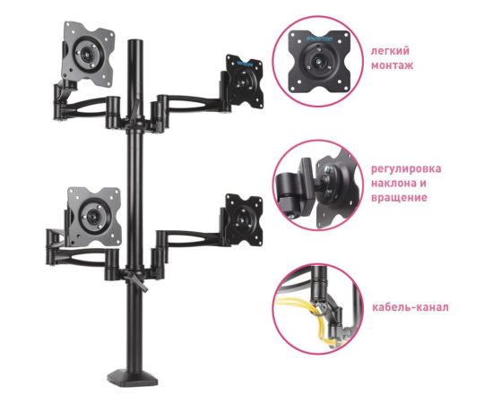 Кронштейн для мониторов Kromax OFFICE 4 Black 20238 – изображение 10