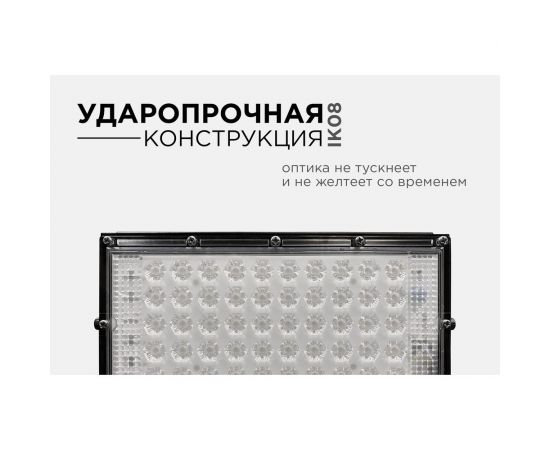 Светодиодный прожектор Apeyron ""трансформер"", 30вт, 4000лм, 6500к, ip65, 212x107x27мм, черный, металл/ 05-45 – изображение 7