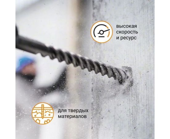 Бур по бетону Quadro-X 6x110 мм, SDS-plus rage by VIRA 566611 – изображение 6