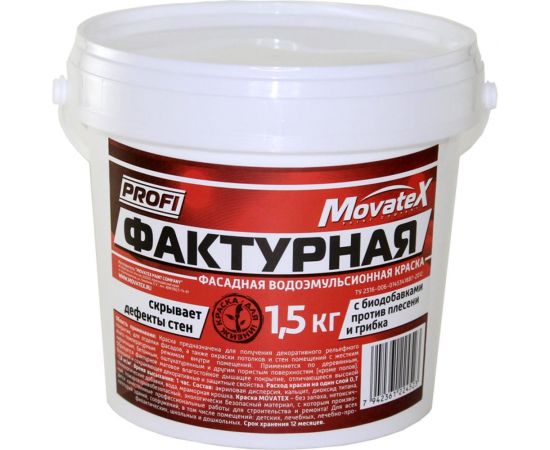 Водоэмульсионная краска Movatex PROFI фактурная, 1,5 кг Т20506 