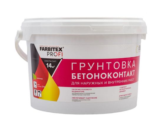 Грунтовка FARBITEX ПРОФИ (акриловая; бетоноконтакт; 3.5 кг) 4300002317 