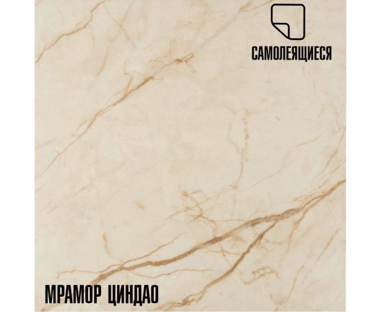 Самоклеящаяся ПВХ плитка LAKO Циндао (толщина 2 мм; 2,52 м?) LKD-81017-1 