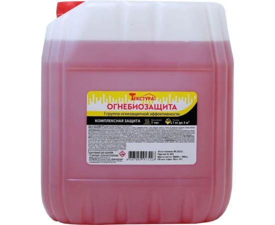 Огнебиозащита 1-группы KIPNI канистра 10 л 11608663 