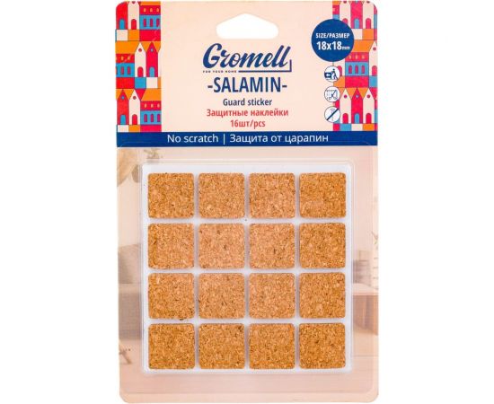 Защитные наклейки GROMELL Salamin, 16 шт., материал пробка, квадратные, 18 мм 77M10727 