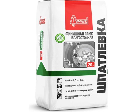 Шпатлевка полимерная влагостойкая Старатели Финишная Плюс 20 кг 3277/3431 