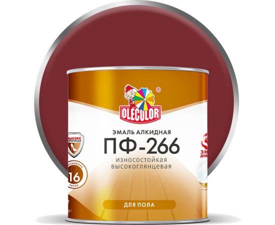 Эмаль для пола OLECOLOR ПФ-266 красно-коричневый, 1.9 кг 4300000273 