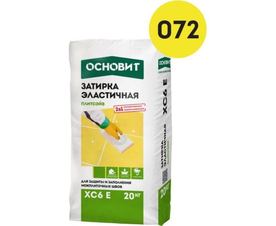 Эластичная цементная затирка для заполнения и защиты межплиточных швов шириной 1-10 мм Основит ПЛИТСЭЙВ XC6 E лимонный 072, 20 кг 77972 