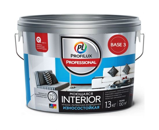ВД краска латексная Professional Profilux INTERIOR МОЮЩАЯСЯ для стен и потолков база 3 13 кг Н0000005757 