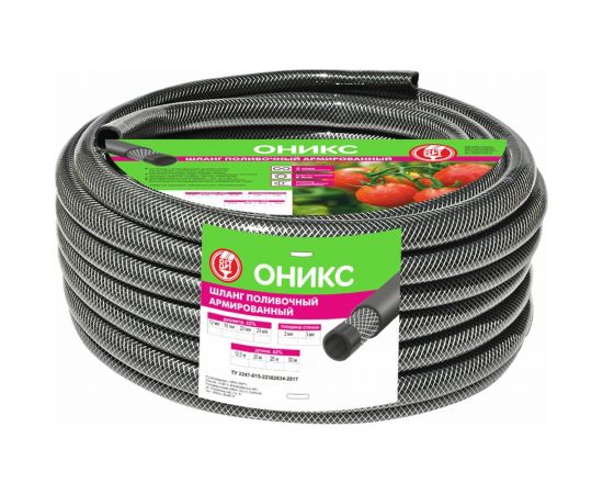 Армированный поливочный шланг Царицынские краски ВИТ Оникс 18 мм, 3 мм, 50 м 21877 