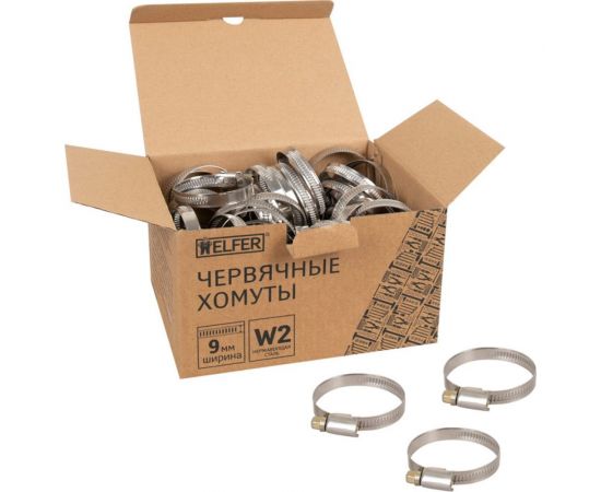 Хомут HELFER W2, 32-50 мм, нержавеющая сталь, уп. 50 шт. HF004056 – изображение 2