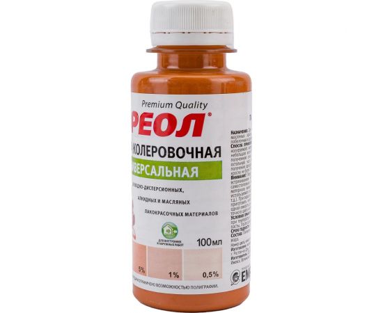 Универсальная колеровочная паста ОРЕОЛ карамель (23), 100 мл 4772 – изображение 2