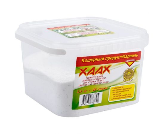 Универсальный порошок-концентрат для стирки ХААХ бесфосфатный 1.5 кг 62700 – изображение 4