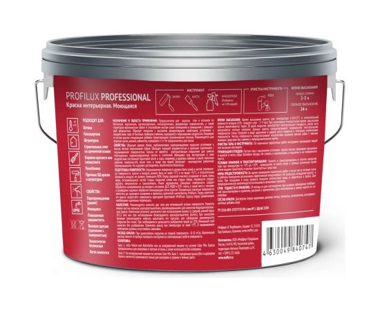 ВД краска латексная Professional Profilux INTERIOR МОЮЩАЯСЯ для стен и потолков база 3 13 кг Н0000005757 – изображение 2