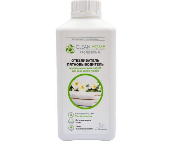 Отбеливатель CLEAN HOME профессиональная забота 1 л 536 – изображение 3