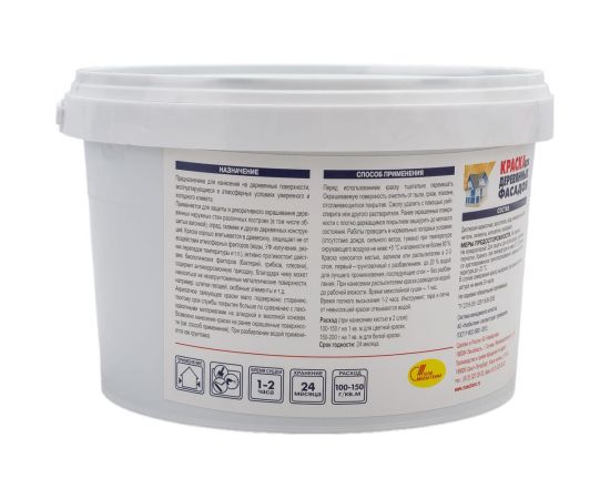 Краска для деревянных фасадов НОВБЫТХИМ (темно-зеленая; ведро 2.4 кг) 852 – изображение 3