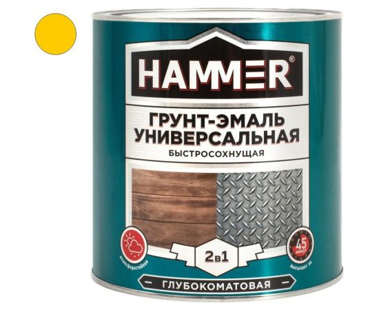 Универсальная грунт-эмаль HAMMER 2в1 б/с, глуб/мат, желтая 2,7 кг ЭК000135075 – изображение 2