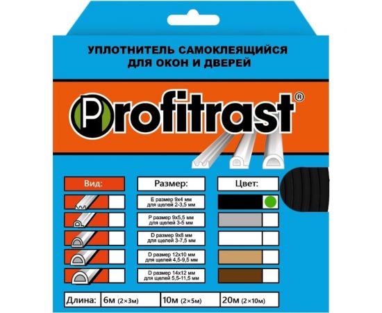 Резиновый уплотнитель ООО «Торговый Дом «ТСМ» Profitrast черный, d-профиль, 6 м 0817021 – изображение 2