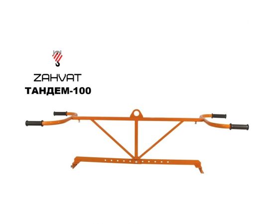 Продольный захват для монтажа бордюра ZAHVAT ТАНДЕМ-100 – изображение 6