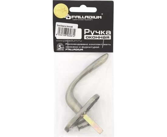 Оконная ручка Palladium Victoria AB 00008263 – изображение 2