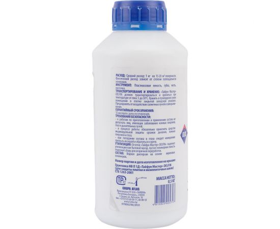 Средство для защиты плитки и межплиточных швов Тайфун Мастер DELFIN бутылка, 0.5 кг dfn-05-lux – изображение 3