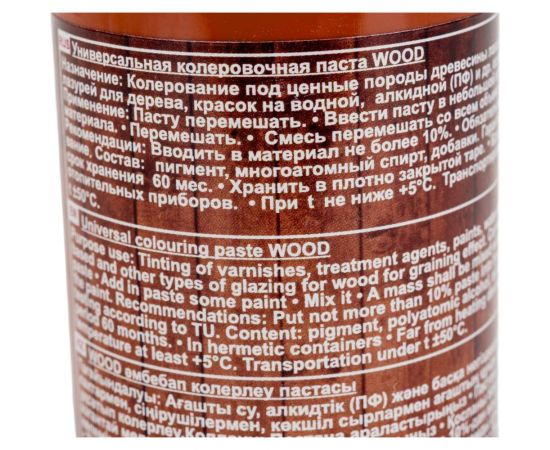 Универсальная колеровочная паста Palizh №205 WOOD 0,1л вишня 11598391 – изображение 2