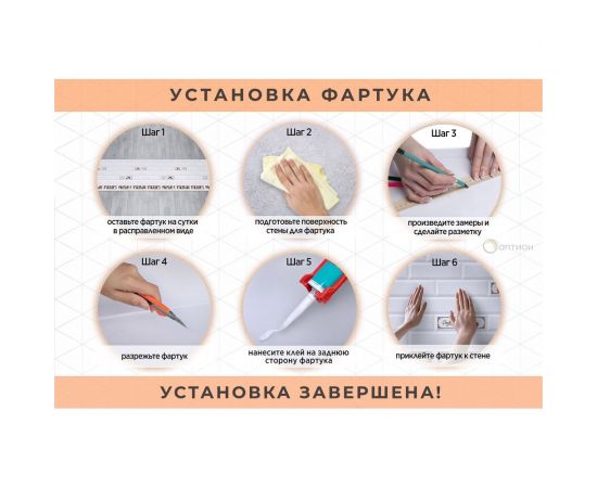 Фартук для кухни на стену ООО Оптион Лофт кирпичный красный, 3000x600 мм, термоперевод 84114 – изображение 2