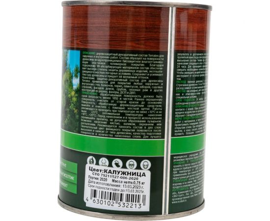 Деревозащитный декоративный состав ТЕРРАТЕКС калужница, 0.75 кг, 1 л ЭК000136992 – изображение 3