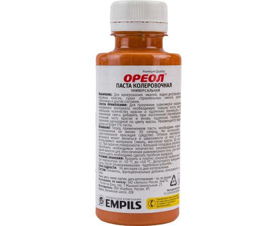 Универсальная колеровочная паста ОРЕОЛ карамель (23), 100 мл 4772 – изображение 3