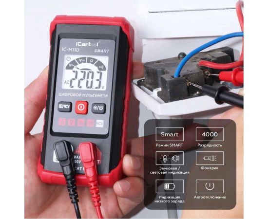 Смарт мультиметр iCarTool IC-M110 – изображение 6