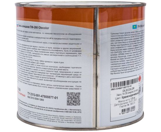 Эмаль для пола OLECOLOR ПФ-266 красно-коричневый, 1.9 кг 4300000273 – изображение 6