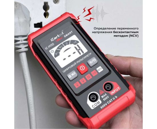 Смарт мультиметр iCarTool IC-M110 – изображение 5