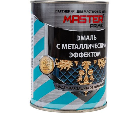 Эмаль MASTER PRIME с металлическим эффектом, синий, 0.8 л 4300007703 – изображение 2