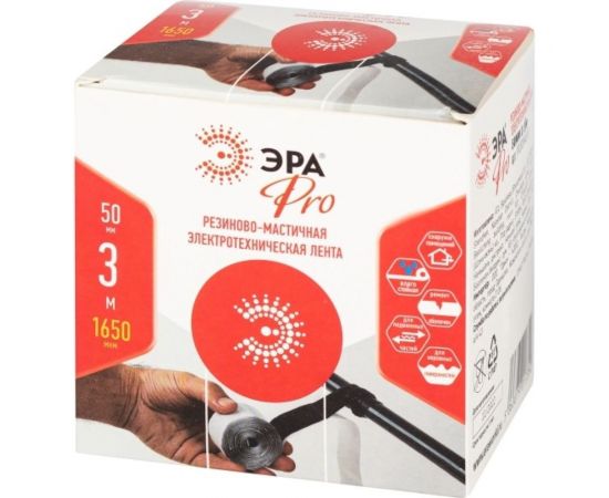 Изолента ЭРА PRO PRORUMAS50 резиновомастичная электротехническая лента, 50 мм, 3 м, 1,65 мм, черная Б0057481 – изображение 3