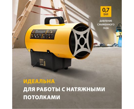 Газовая тепловая пушка Denzel GHG-10, 10 кВт, 300 м3/ч, пропан-бутан 96476 – изображение 3