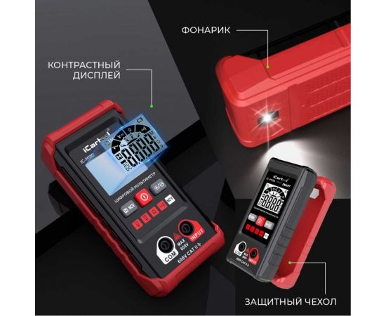 Смарт мультиметр iCarTool IC-M110 – изображение 4