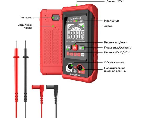 Смарт мультиметр iCarTool IC-M110 – изображение 7