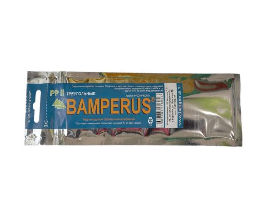 Промо-набор треугольный РР2, 10 шт BAMPERUS РР2355PROMO 