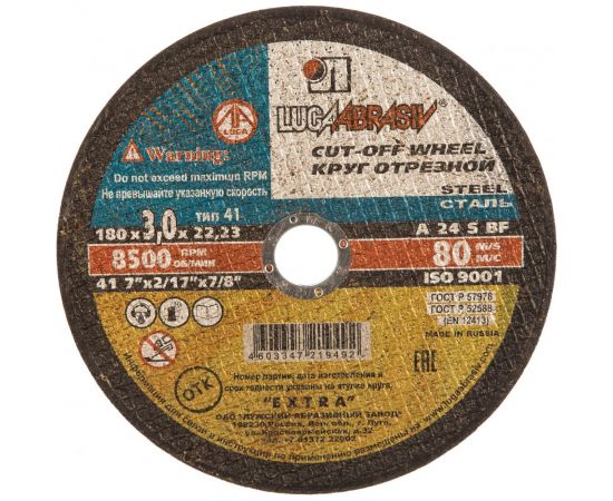 Круг отрезной по металлу (180х3.0х22 мм; A 24 S BF; 80 14А БУ) Луга 4603347219492 