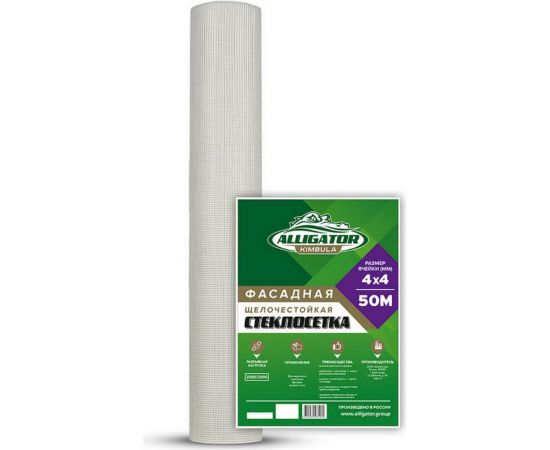 Сетка фасадная щелочестойкая KIMBULA ГОСТ 2000/2000 (ячейка 4х4 мм, 1 м х 50 м, 165 гр) 00000094 