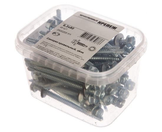 Кровельный саморез Качественный КРЕПЕЖ цинк, 6.3х80 мм, 45 шт 0500205 КЧ 