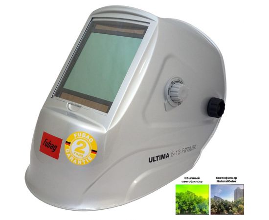 Маска сварщика Хамелеон Ultima 5-13 Panoramic Natural Color/IQ 5-13G L FUBAG 38496 
