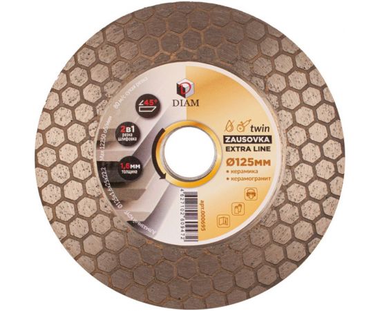 Круг алмазный по керамограниту ZAUSOVKA TWIN Extra Line 125x1.6x25x22.2 мм Diam 000695 