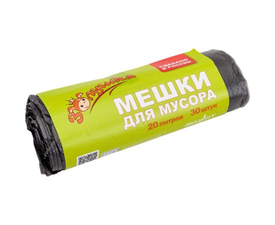 Мешки для мусора 20 л, 30 шт, черные, ролик Золушка 6450 – изображение 4