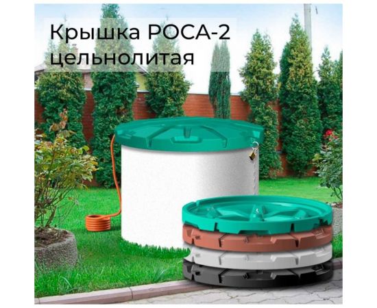 Крышка колодца POLIMER GROUP Роса - 2 цвет черный DK2S1 – изображение 3