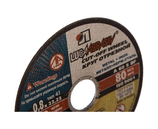 Круг отрезной по металлу, 115х0,8х22,2 мм Россия 73640 – изображение 2