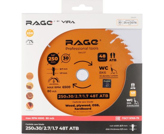 Диск пильный Universal 250 мм (9 7/8”), Z48, посадка 30+25.4/20/16 мм rage by VIRA 594237 – изображение 2