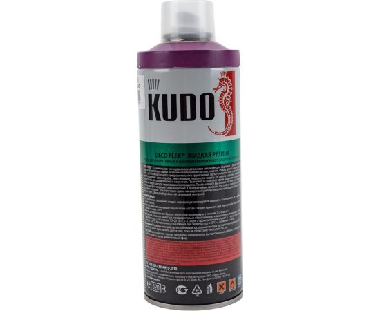 Жидкая резина KUDO DECO FLEX пурпурная KU-5310 – изображение 4