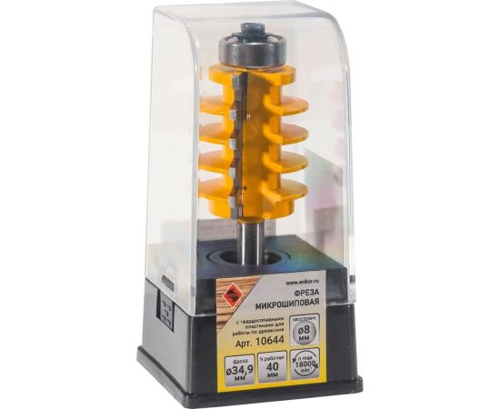 Фреза микрошиповая 34.9x40 мм, хвостовик 8 мм Энкор 10644 – изображение 2
